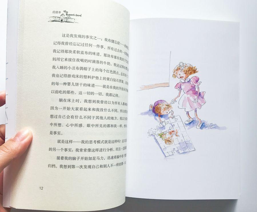 行尸走肉：第二季