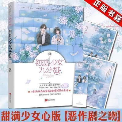 逃出灰绿房
