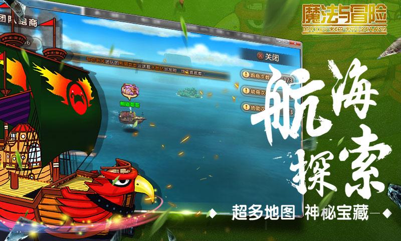 新夺宝英雄