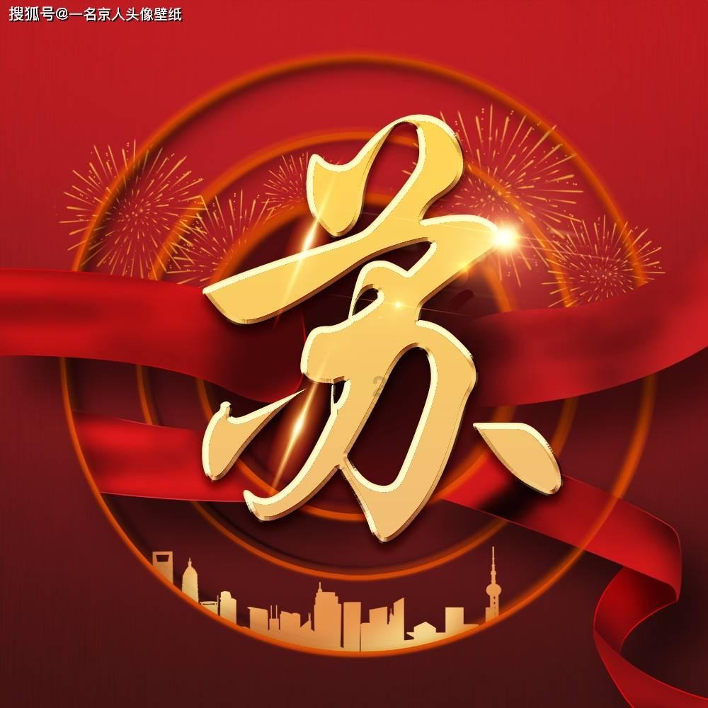 冲牙器可以防止牙龈出血吗？游戏画面