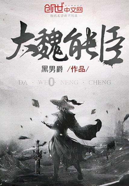 为官40载政绩平平，到雍正手里却成天下第一巡抚，他是谁？