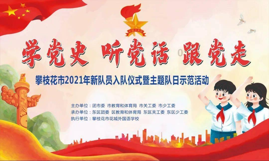 冬青奥会丨速度滑冰混合接力夺金 中国冰球首夺奥运序列奖牌