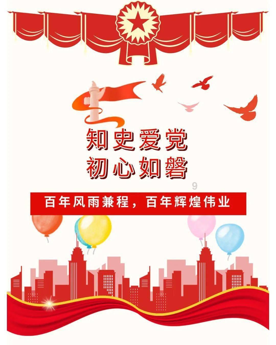 丛林森林逃生