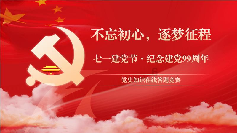 荒野坦克大战