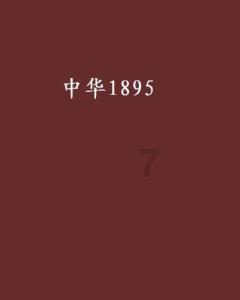 幸福来临·村村有好戏 回家过大年丨潍坊临朐:零工客栈迎新春 浓浓年味暖心窝
